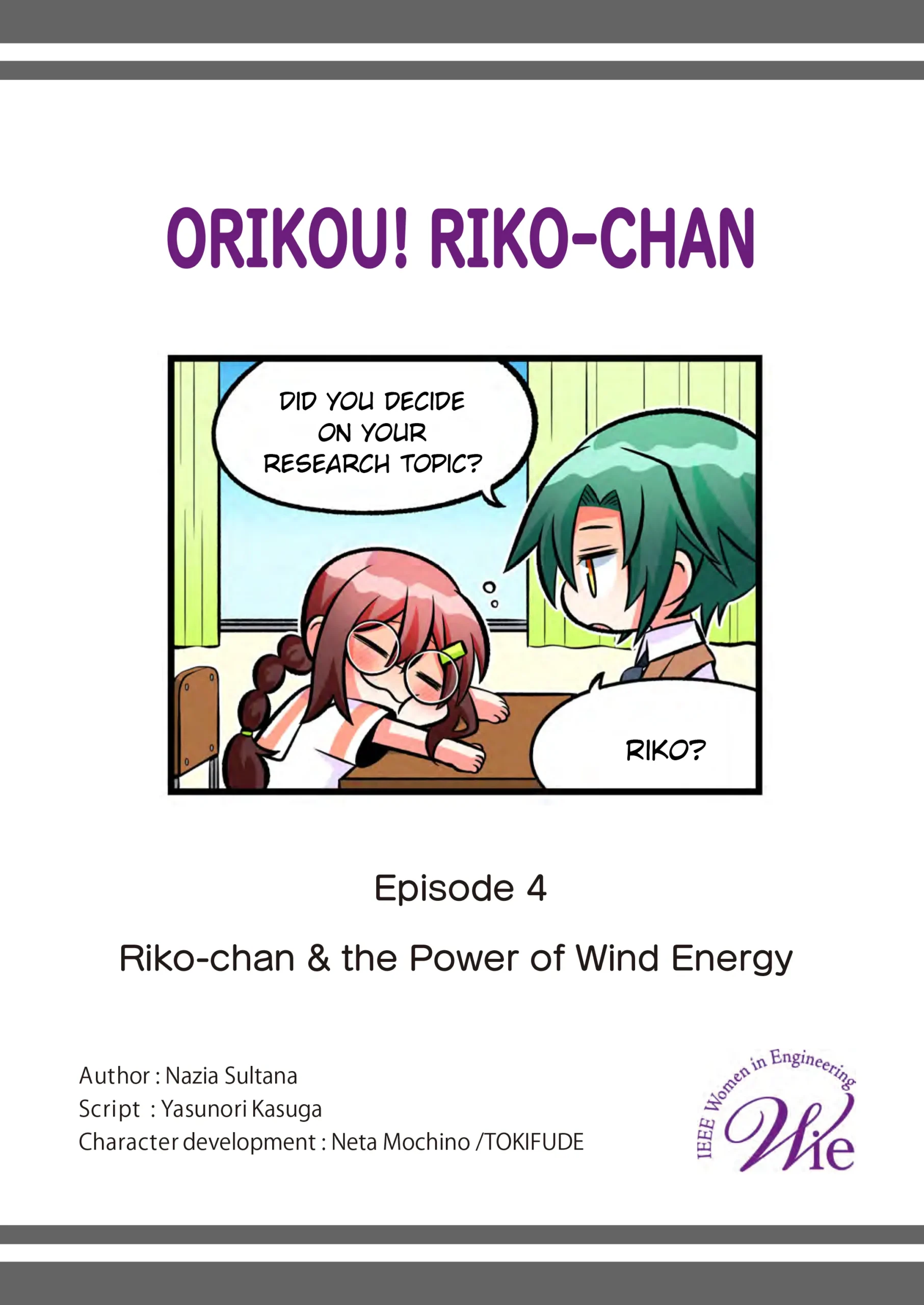 4 English Riko chan and the Power of Wind Energy
