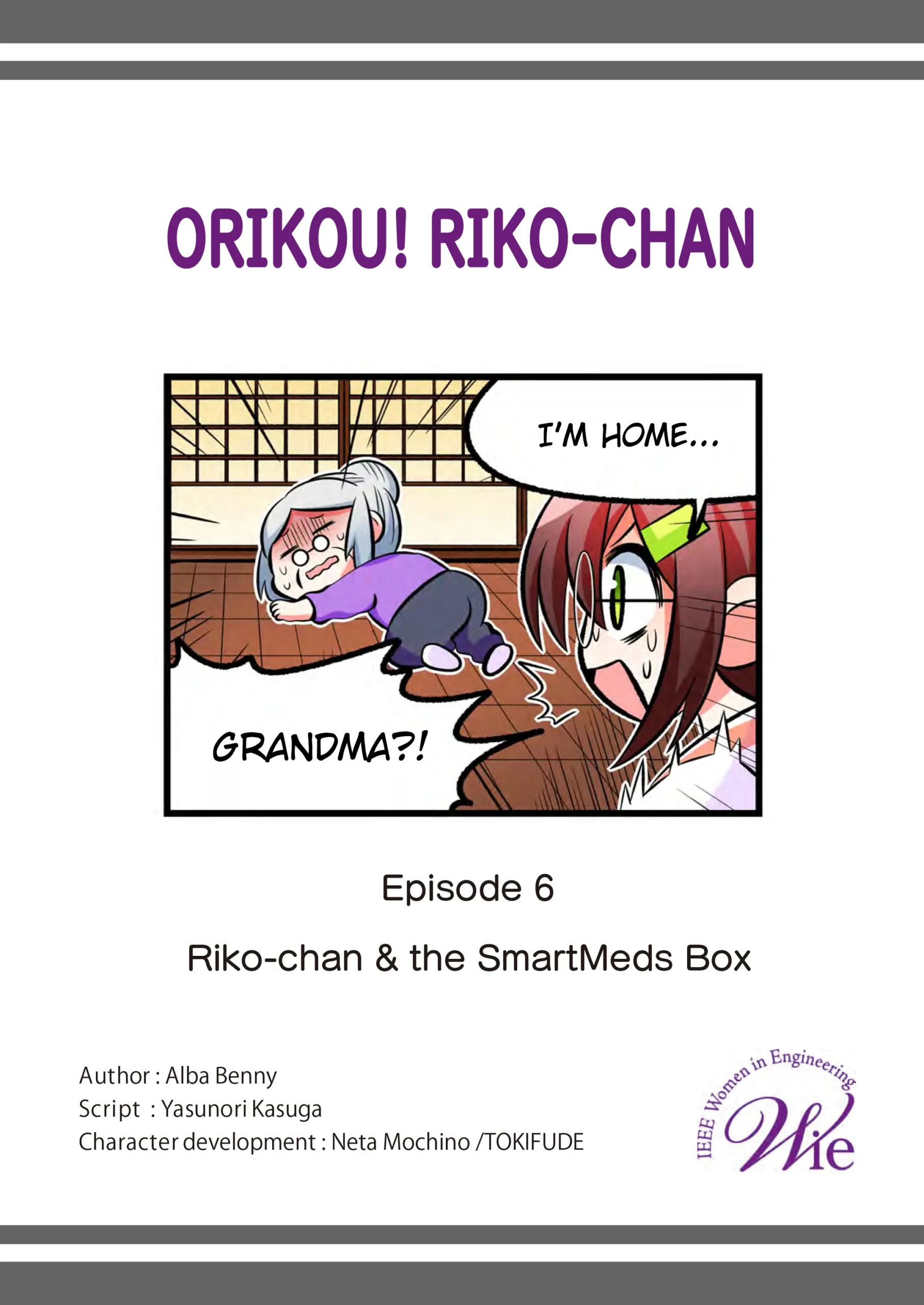 6 English Riko chan and the SmartMeds Box
